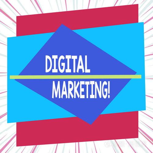 文字文字数字化营销商业概念为市场产品或服务利用互联网技术进行非